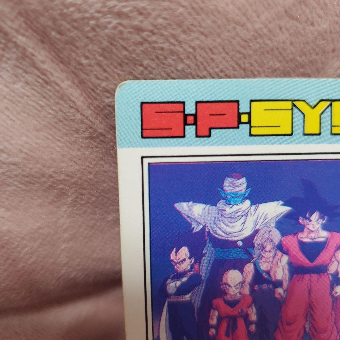 ドラゴンボールカードダスアマダPPカード - メルカリ