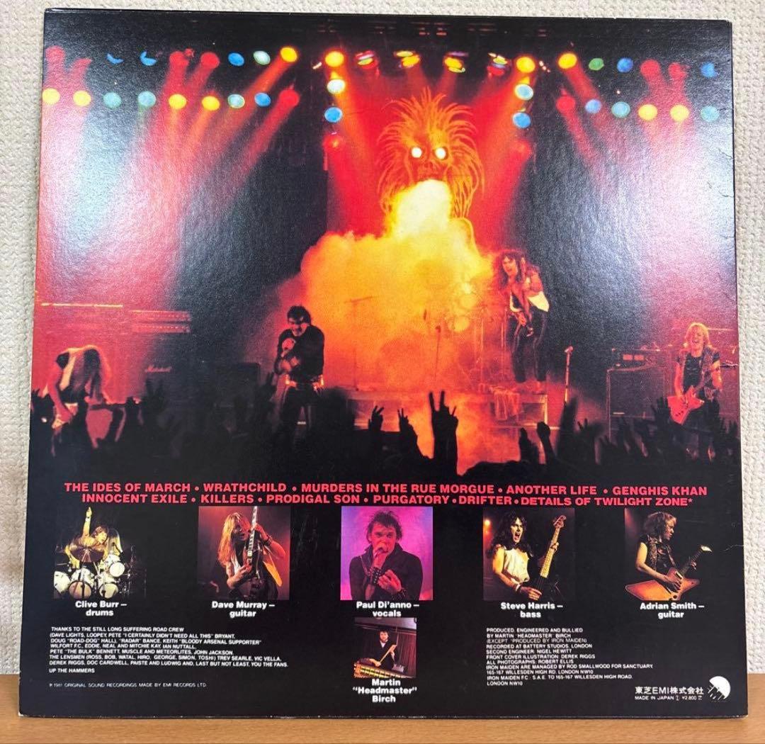 希少LP】アイアン・メイデン 3枚セット 国内盤（帯なし）目視美品