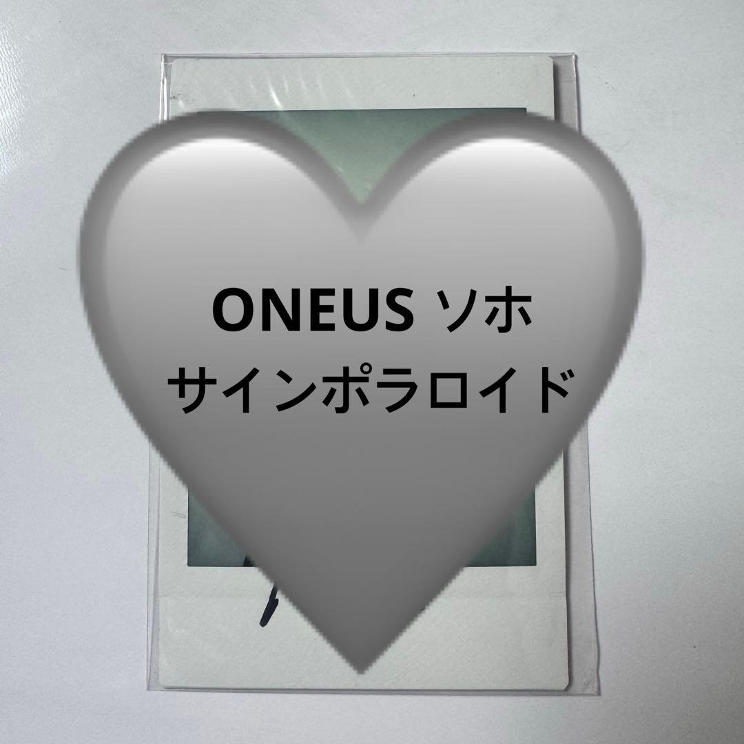 oneus ソホ チェキ ポラロイド サイン イジニョク UP10TION ウェイ 直筆サイン入り ポラロイド チェキ - メルカリ