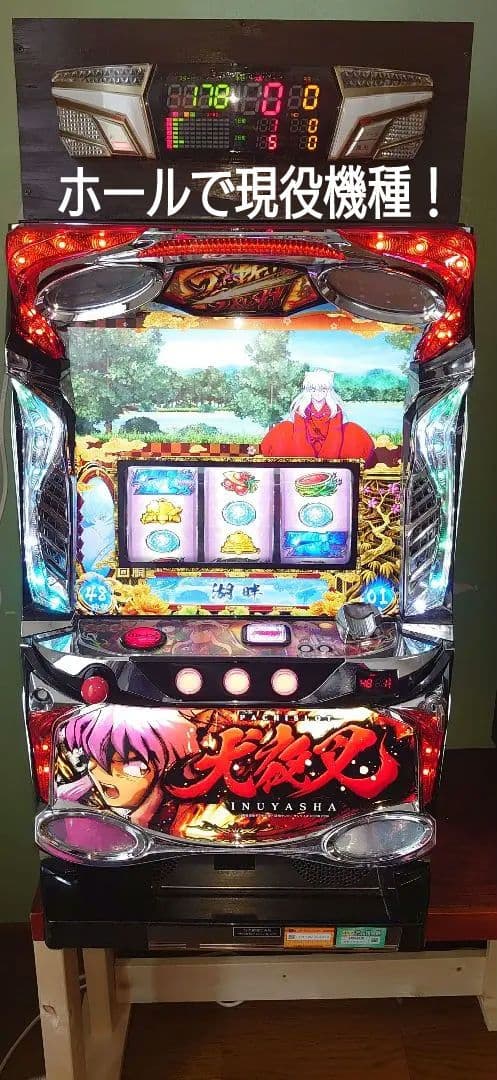 綺麗な筐体】パチスロ実機☆クロスアルファ・犬夜叉 6.5号機 - メルカリ