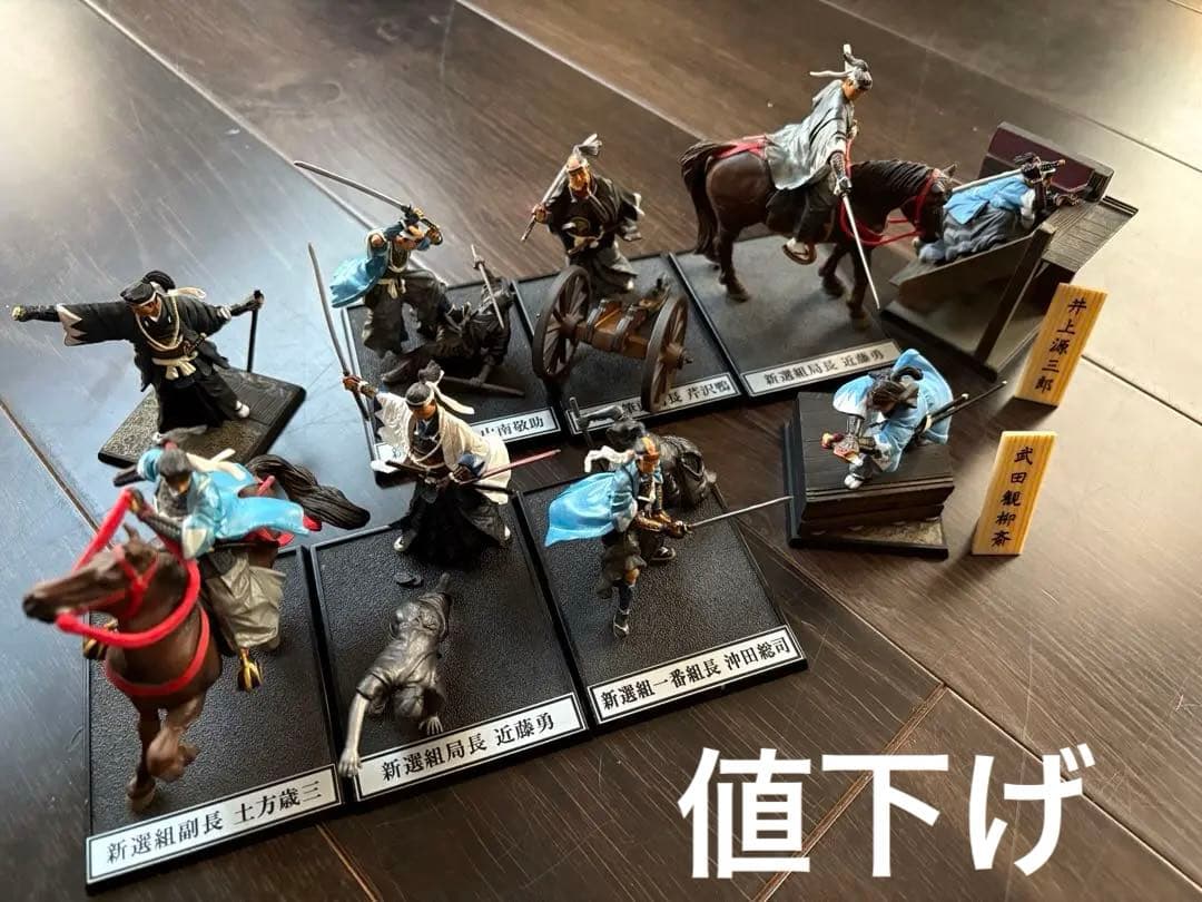 新撰組 フィギュア 幕末 近藤勇 土方歳三 フルタ製菓 ミニチュア 9点