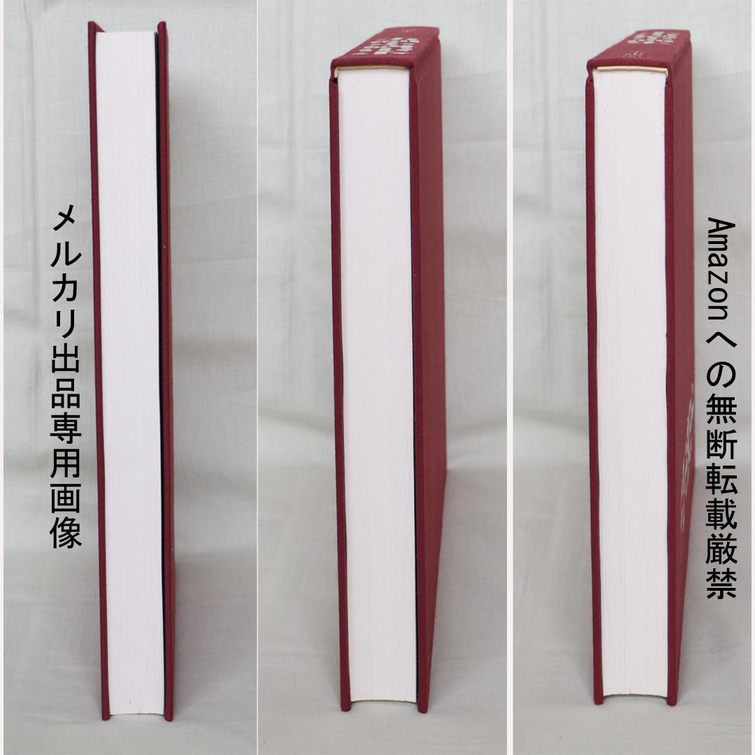 小出楢重画集 東方出版発行 決定版 - メルカリ