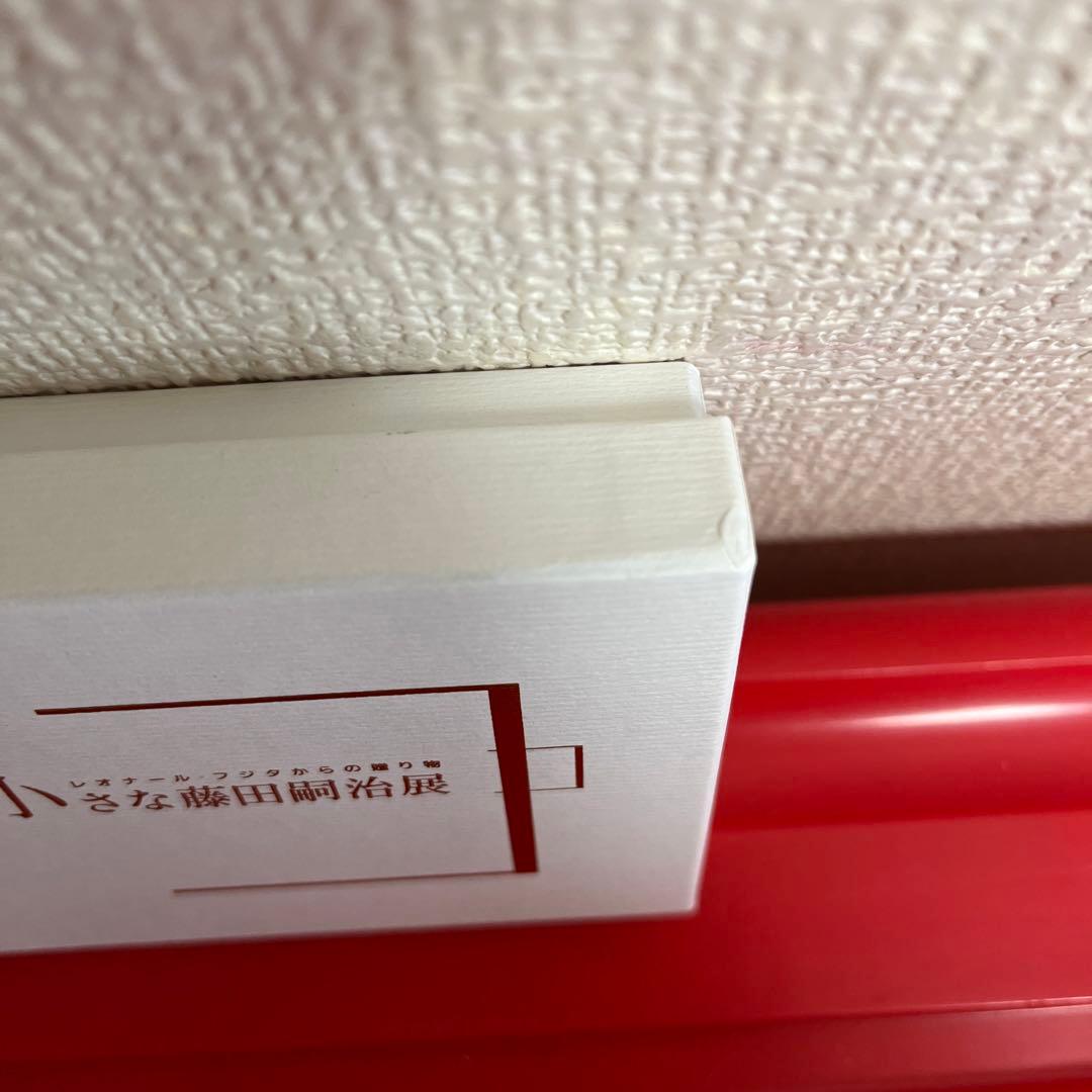 レオナール・フジタからの贈り物 小さな藤田嗣治展 - メルカリ