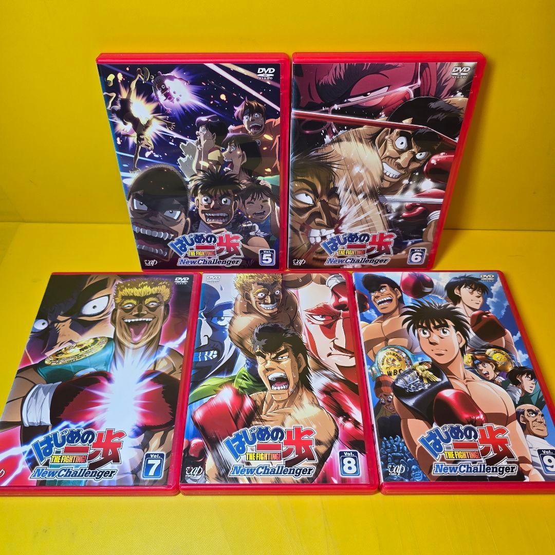 新品ケース交換済み「はじめ一歩 」シリーズDVD全45巻セット