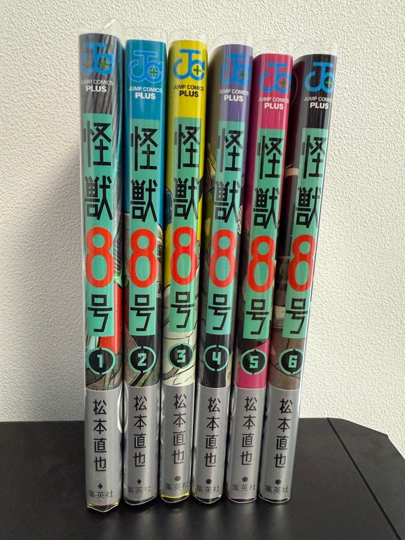 怪獣8号 1-6巻セット初版帯付き - メルカリ