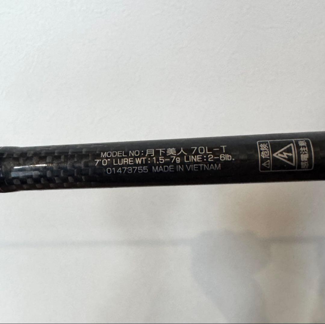 Daiwa 月下美人 70L-T アジング メバリングメバル ロッド 月下美人」の