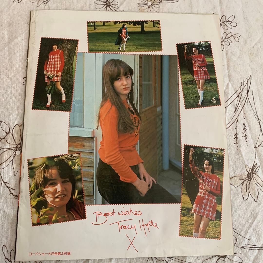 ⭐️希少 小さな恋のメロディ トレーシー・ハイド ポスター みんな