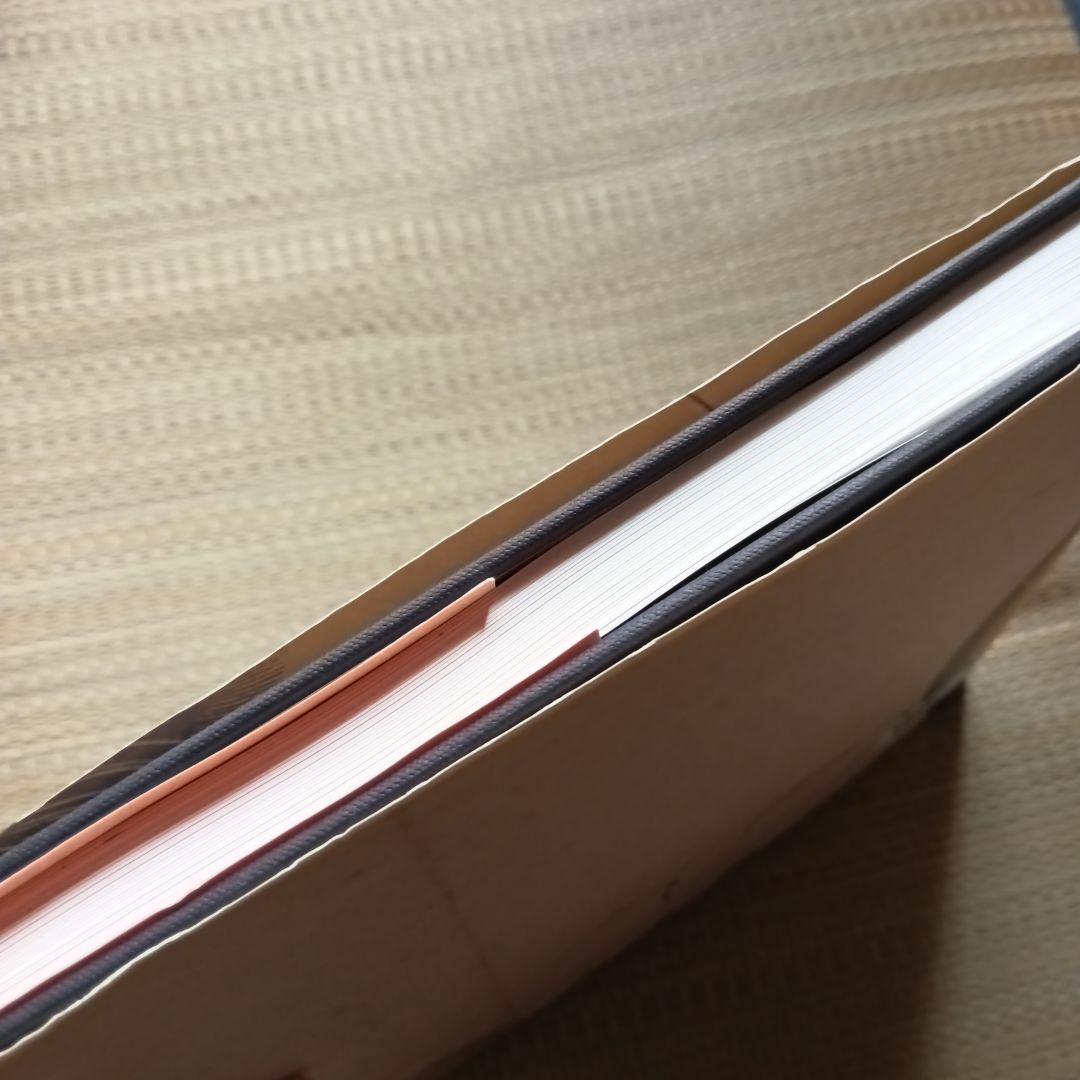 Shunga: Erotic Art in Japan　春画