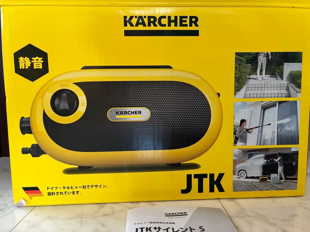KARCHER JTKサイレント S 本体 ケルヒャー JTK サイレント S 高圧洗浄機を検証レビュー！高圧洗浄機の