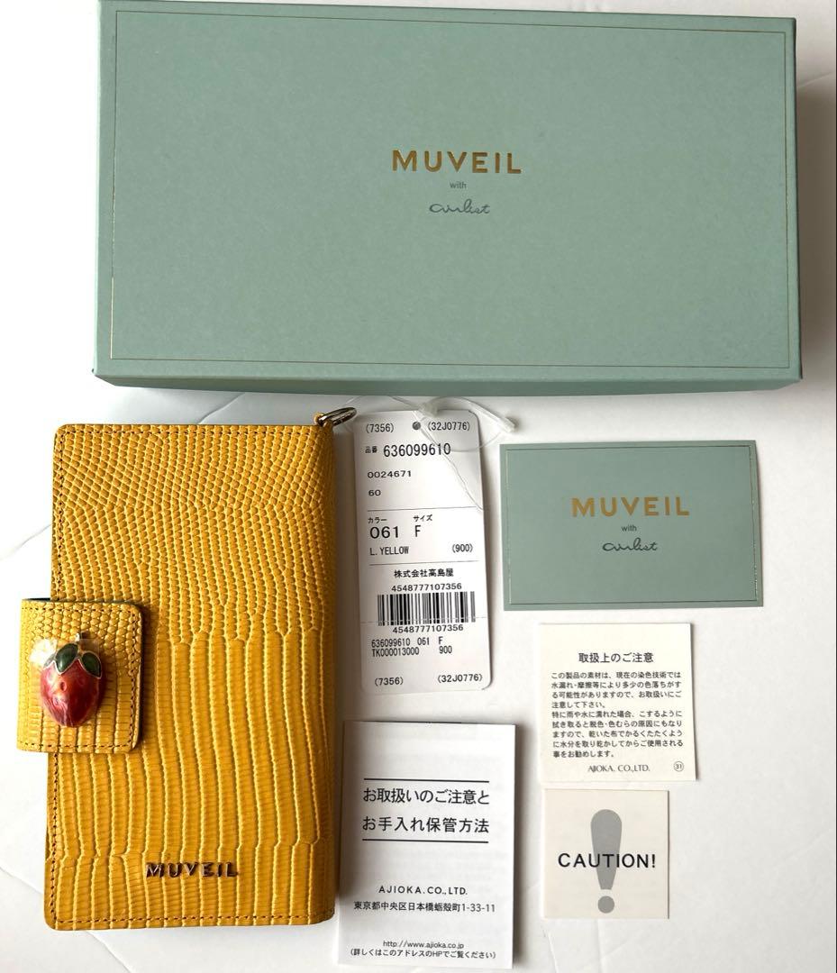 新品未使用】MUVEIL ミュベールスマホケース 手帳型 イエロー