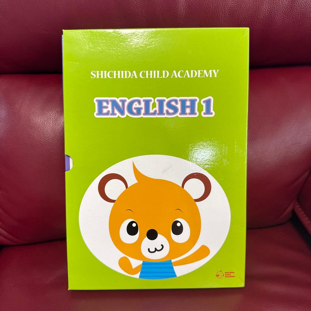 SHICHIDA CHILD ACADEMY ENGLISH 1