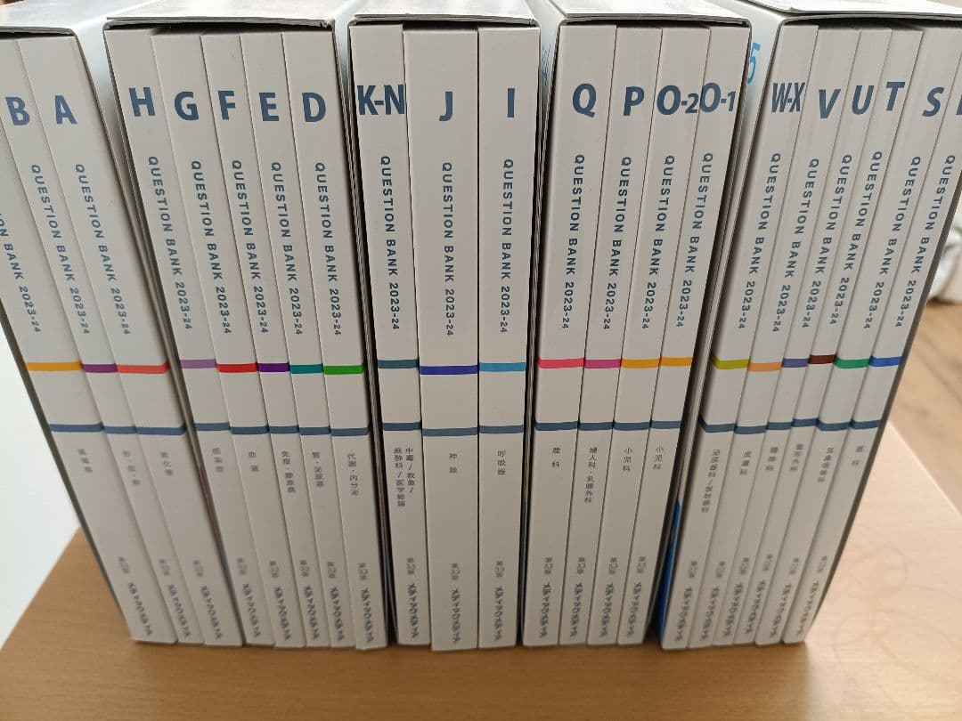 クエスチョン・バンク 2023-24 全5巻セット - メルカリ