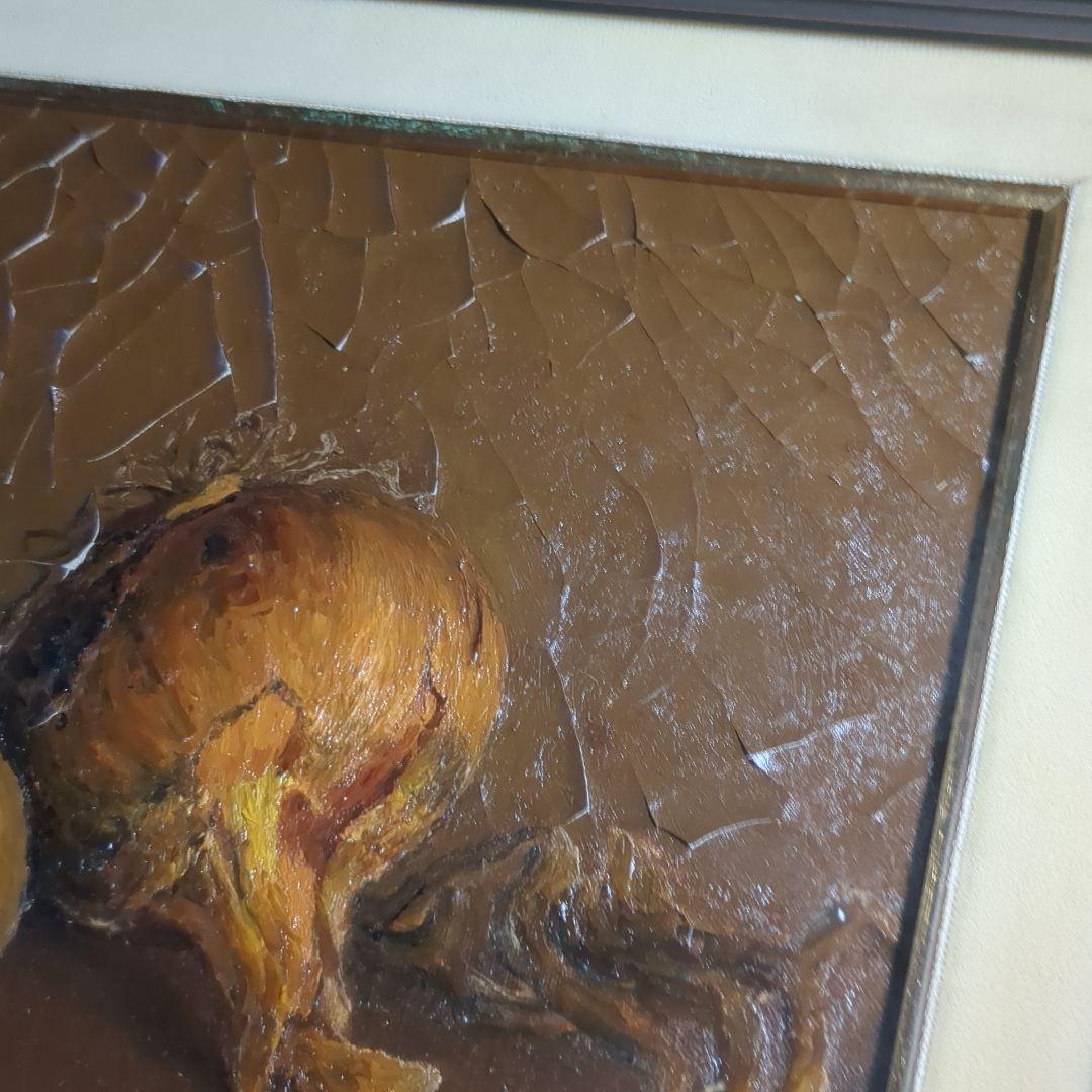 磯部則夫 玉ねぎ 油絵4号 - メルカリ