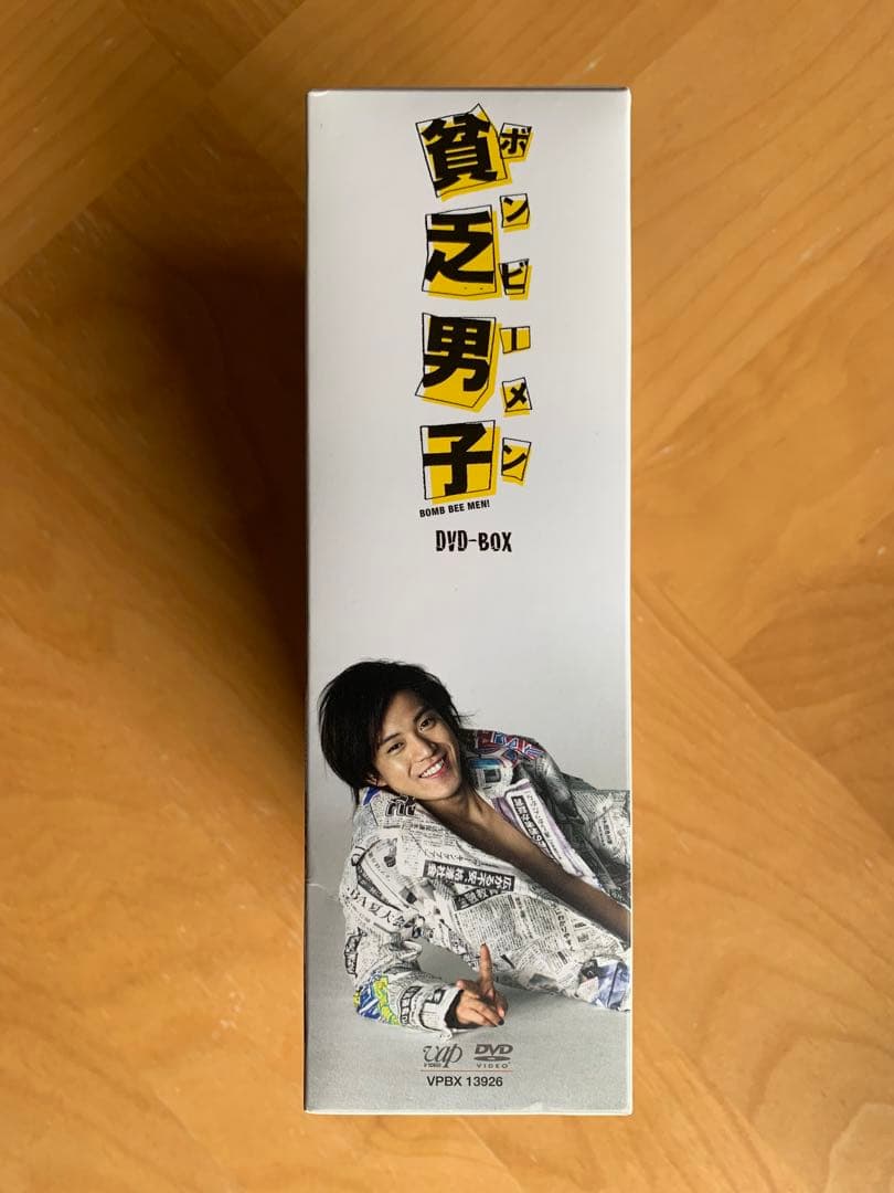 貧乏男子(ボンビーメン) DVD-BOX〈4枚組〉小栗旬 三浦春馬 - メルカリ
