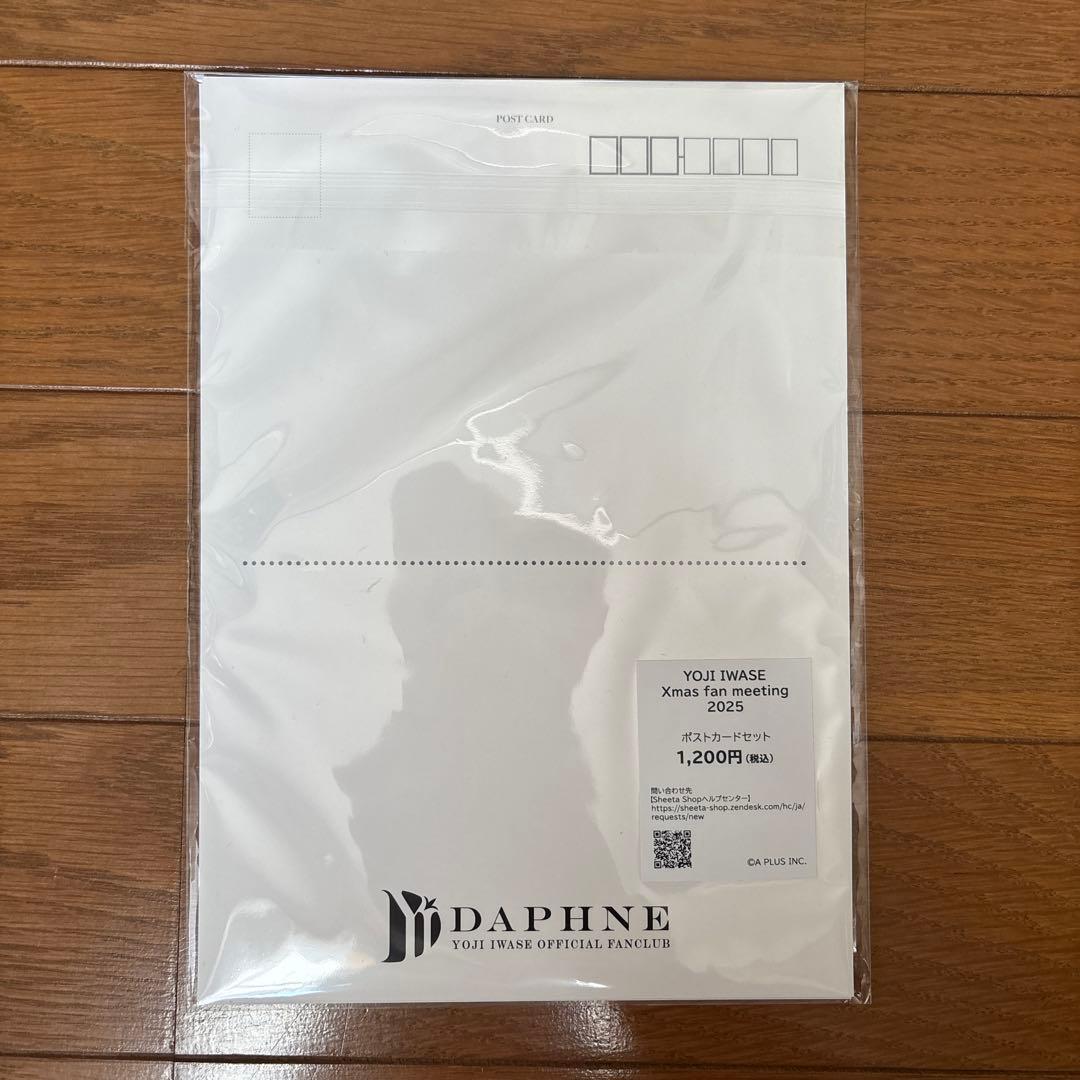 ポストカード セット 岩瀬洋志 Xmas fan meeting 2025 - メルカリ