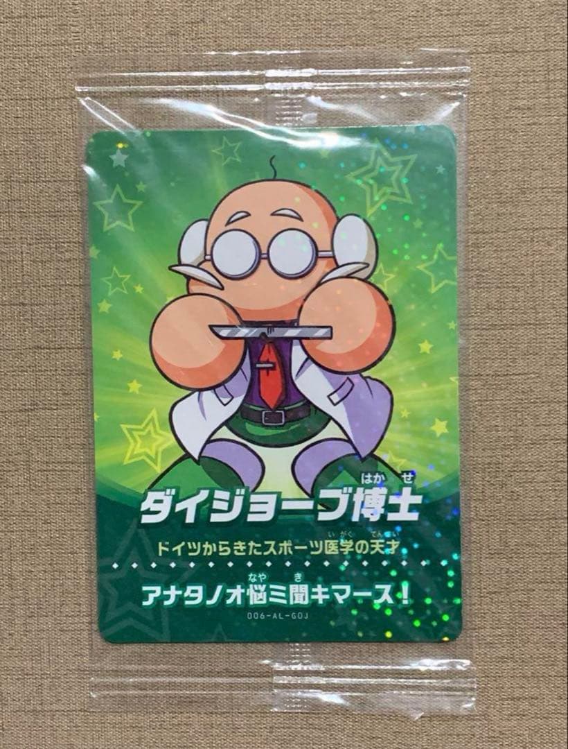 新品未開封品】Switch 実況パワフル amiibカード 特典5枚セット - メルカリ