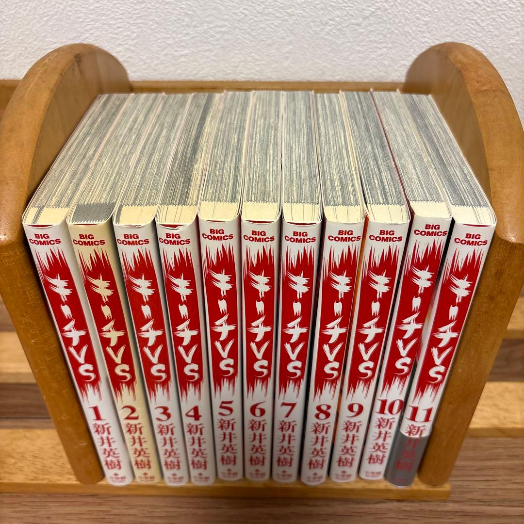 キーチ!! キーチVS 全巻セット 新井英樹 全巻初版 - メルカリ