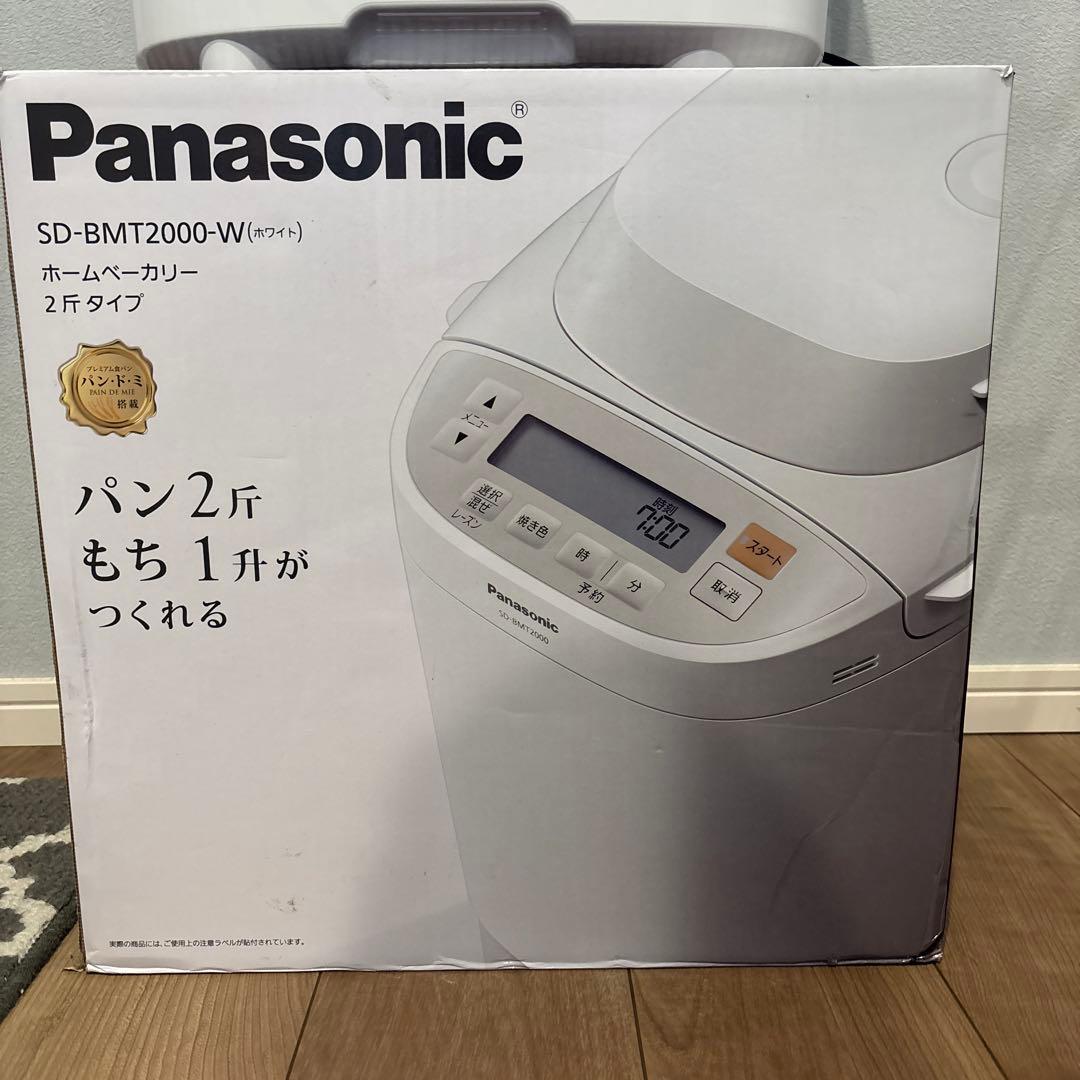 パナソニック　ホームベーカリー　SD-BMT2000-W 2斤タイプ ff73bc779be058b19b1271baece48a