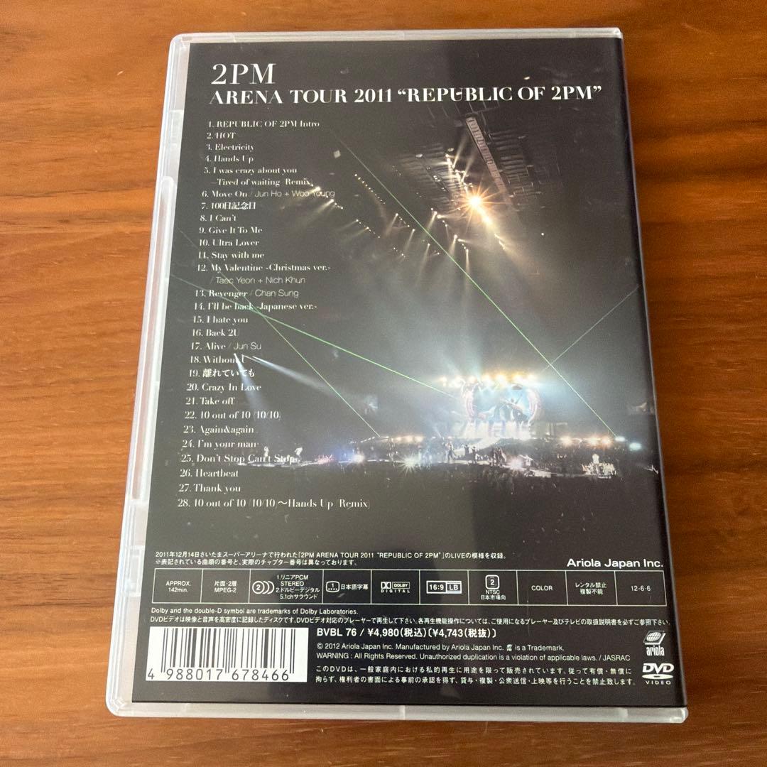 2PM ARENA TOUR 2011 REPUBLIC OF 2PM DVD - メルカリ