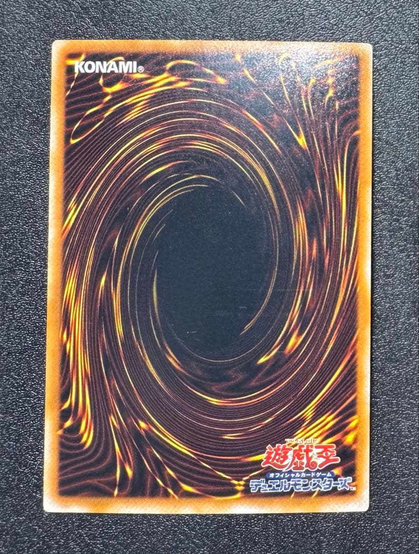 グレートモス/昆虫族/遊戯王カード/ ウルトラパラレル/ウルパラ - メルカリ