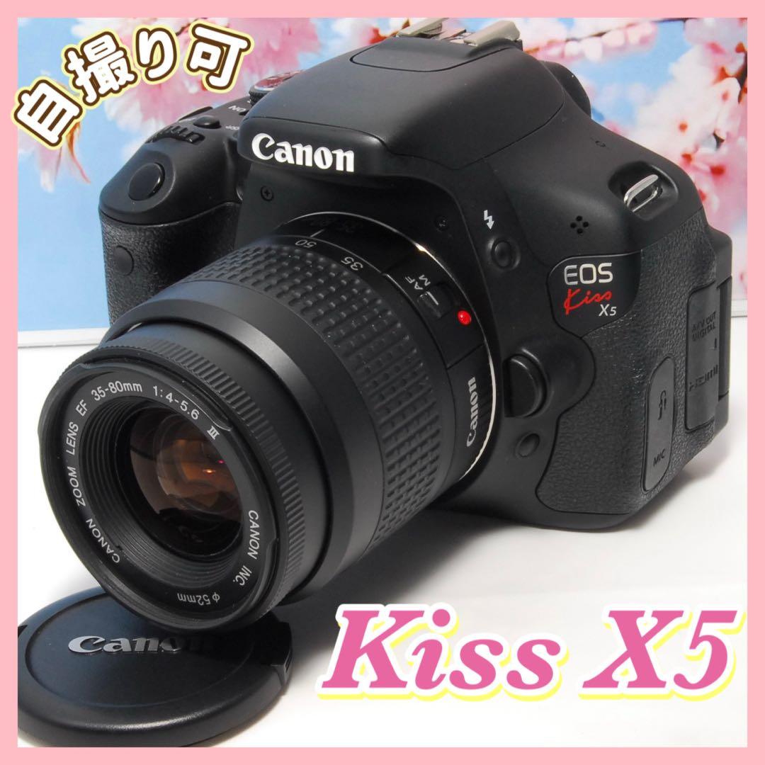 ❤Canon Kiss X5❤スポーツ撮影OK❤スマホ転送OK❤自撮りしやすい❤ ✨自撮り可能機種 スマホ転送可✨Canon Kiss X5 レンズセット - メルカリ