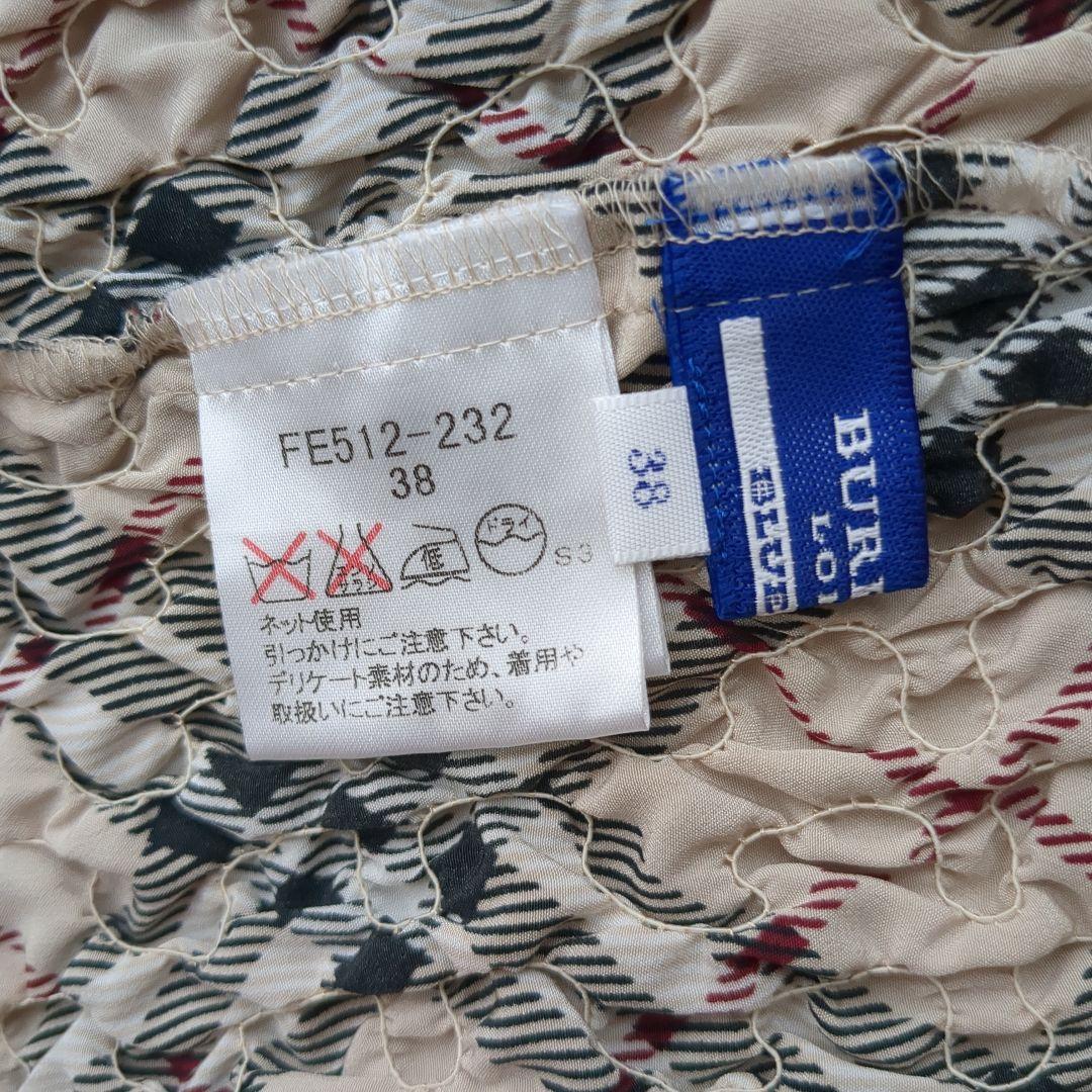 バーバーリー ブルーレーベル シャーリングキャミソール ノバチェック