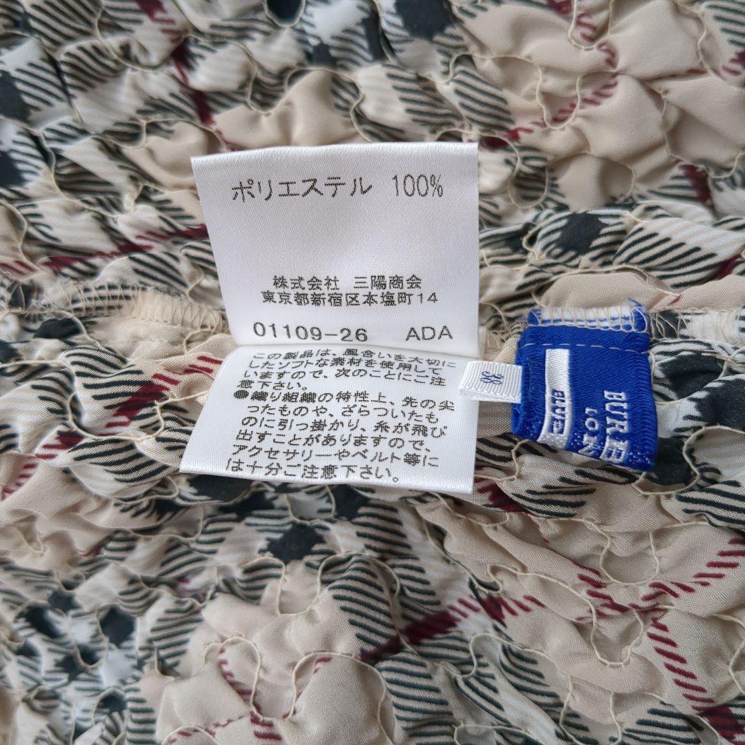 バーバーリー ブルーレーベル シャーリングキャミソール ノバチェック