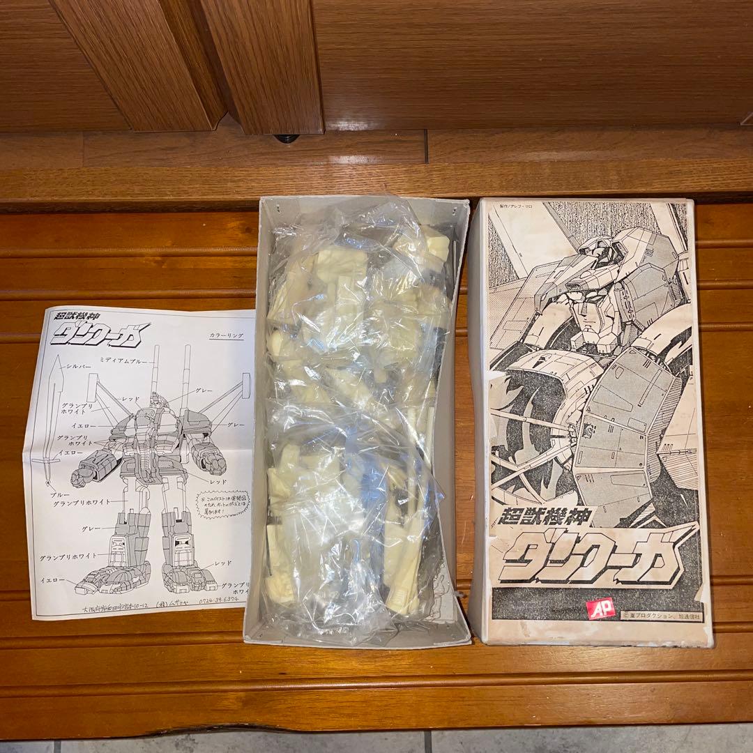ムサシヤ 当時物 超獣機神ダンクーガ ガレージキット 限定 手付品