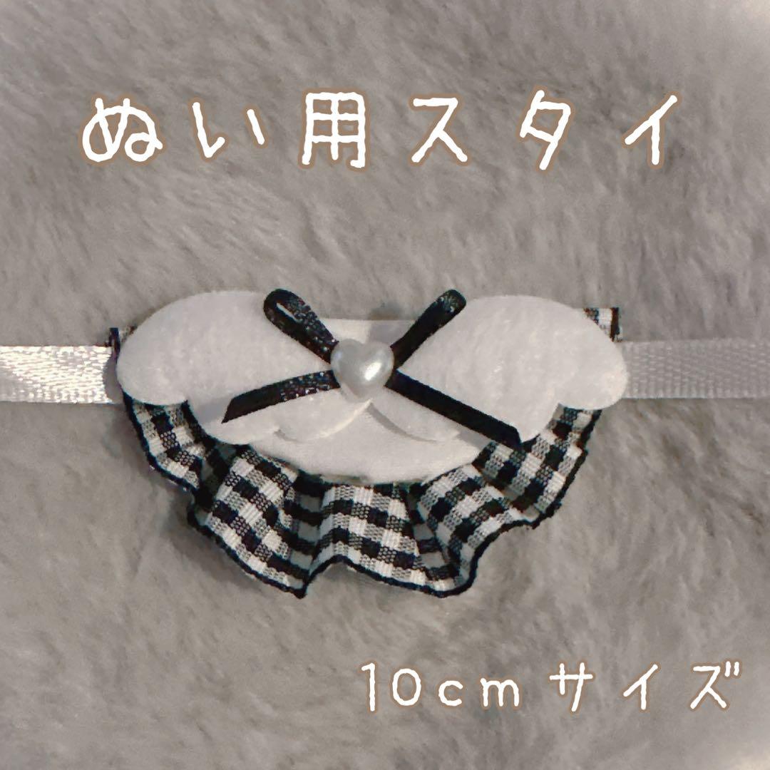 ももと様 リクエスト 3点 まとめ商品 - メルカリ