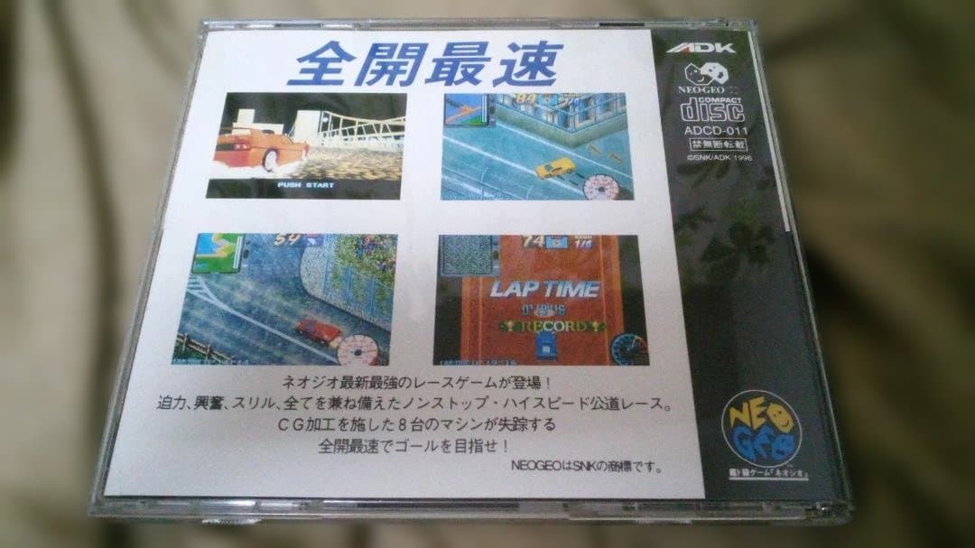 ☆超プレミア☆ ネオジオCD オーバートップ 帯あり - メルカリ