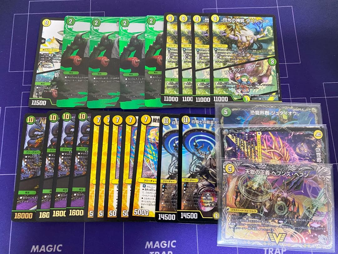 巨大天門 神アート デッキパーツセット - メルカリ