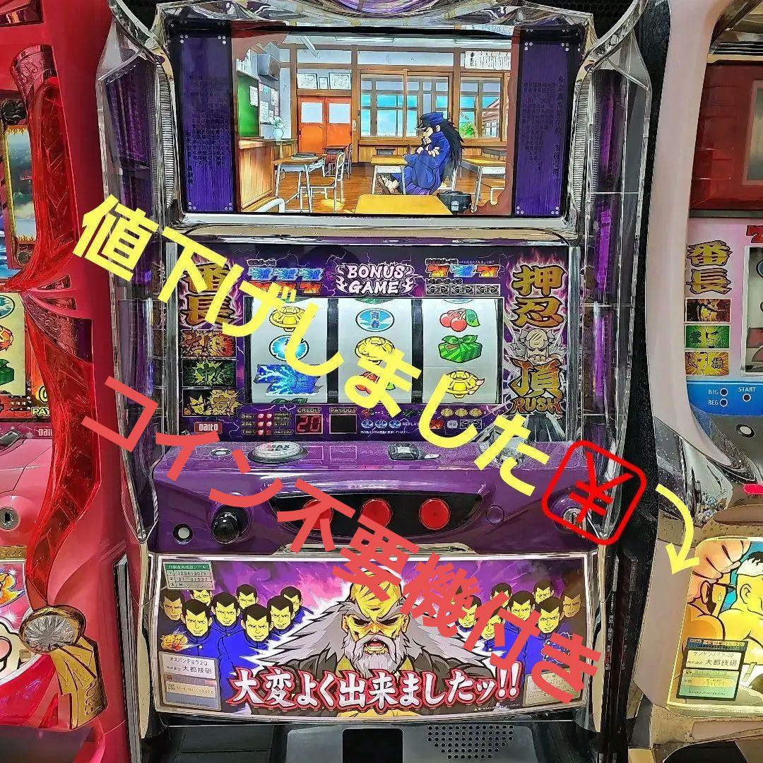 実機 税込 サミー S パチスロ甲鉄城のカバネリ ZR◇全員集合パネル