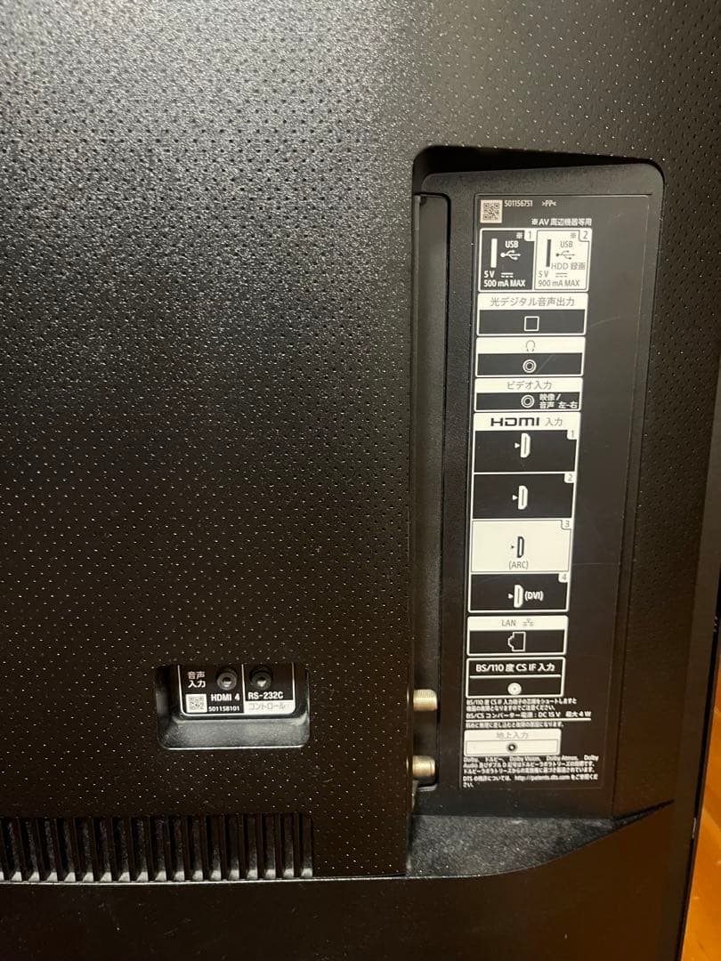 SONY 4K液晶テレビ ジャンク品 液晶割れ - メルカリ