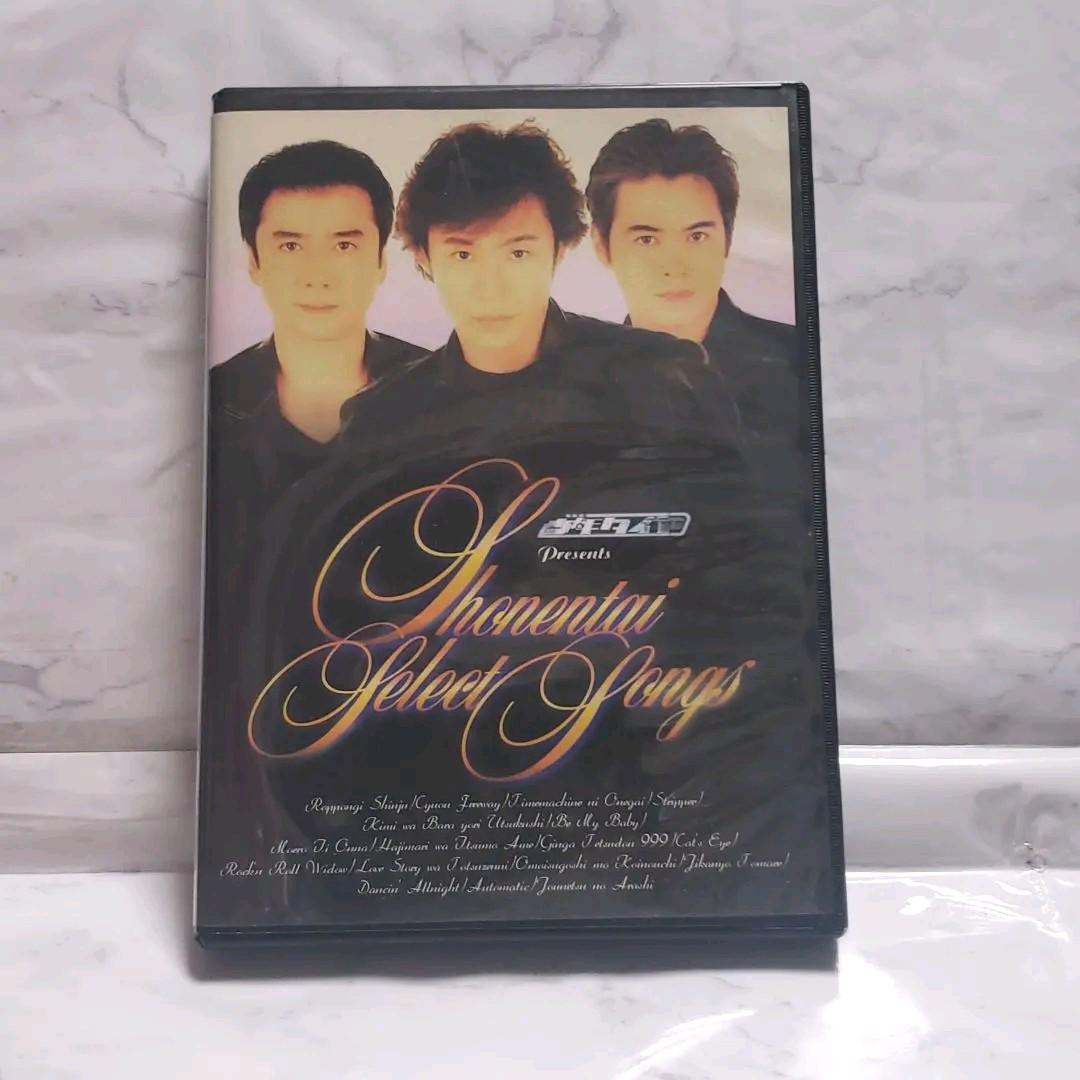 少年隊 Select Songs DVD 廃盤 レア 人気 ジャニーズ アイドル 少年隊」のシングル曲人気ランキングTOP26！ 1位は「仮面舞踏会