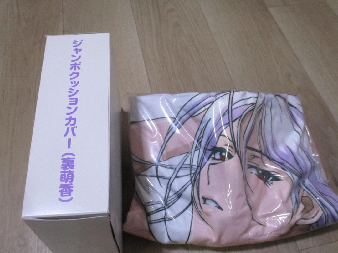 ロザリオとバンパイア 裏萌香 ジャンボクッションカバー 赤夜萌香