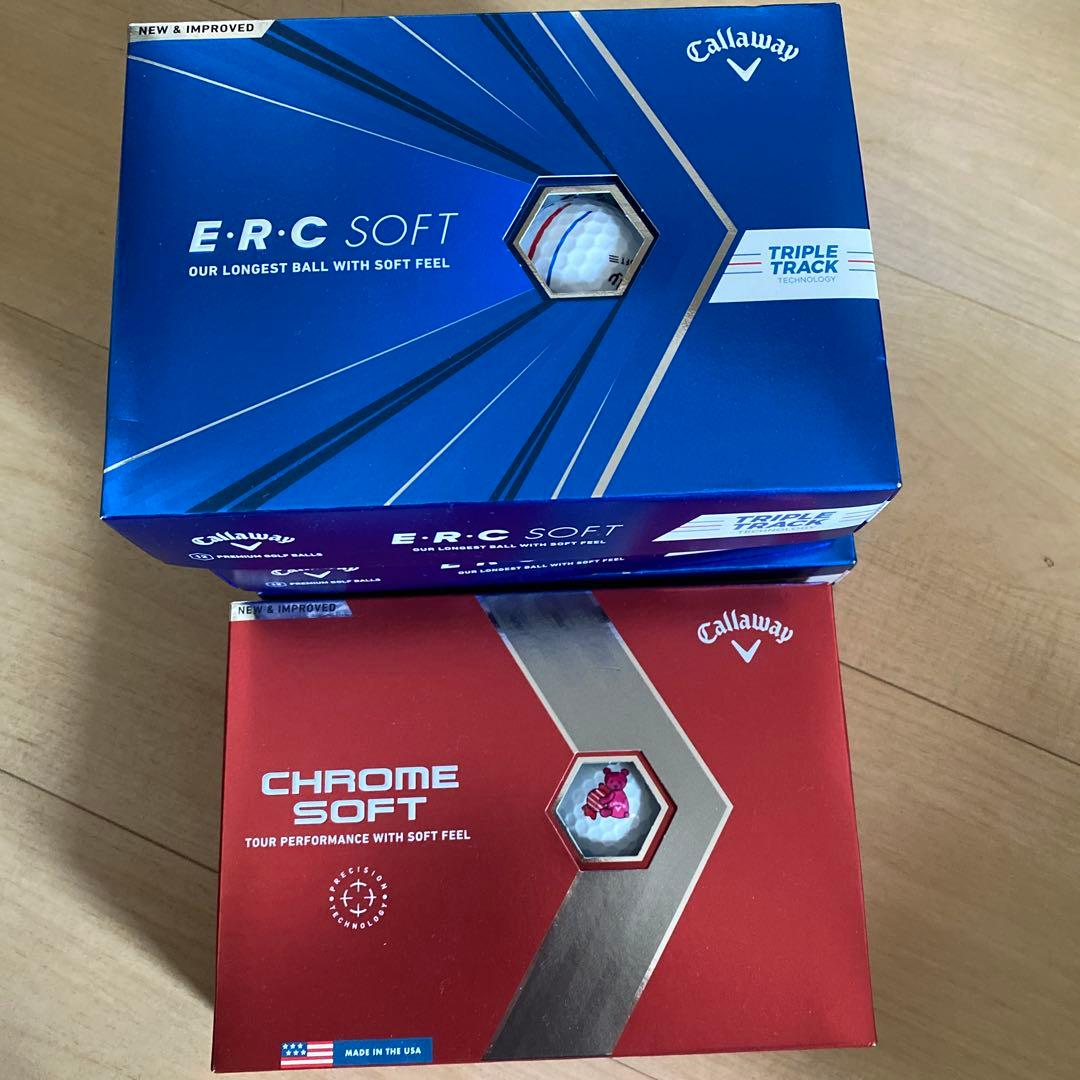 cora on-maruさま専用⭐︎ ERCSoft3&CHROME SOFT1