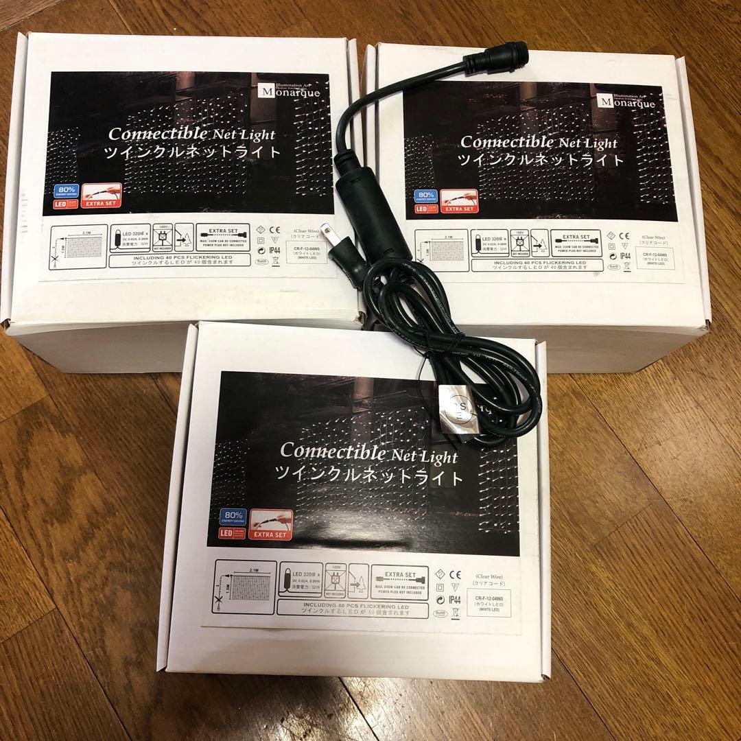 ツインクルネットライト SIGNET（シグネット）LEDネックライト ツインアイズ ｜ LE GARAGE