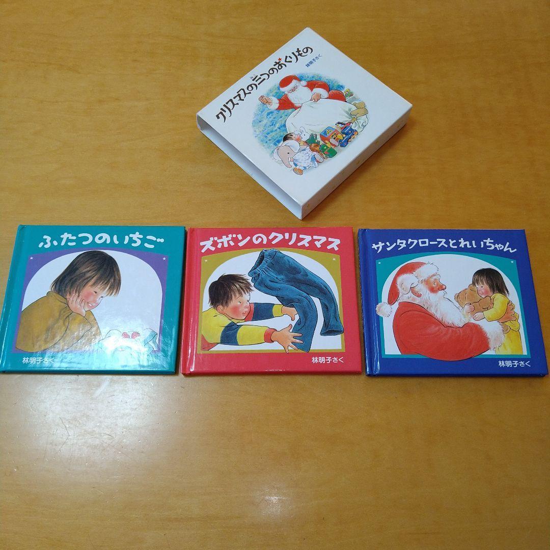 幼児向け】絵本26冊セット Sassy はらぺこあおむし まとめ売り 送料