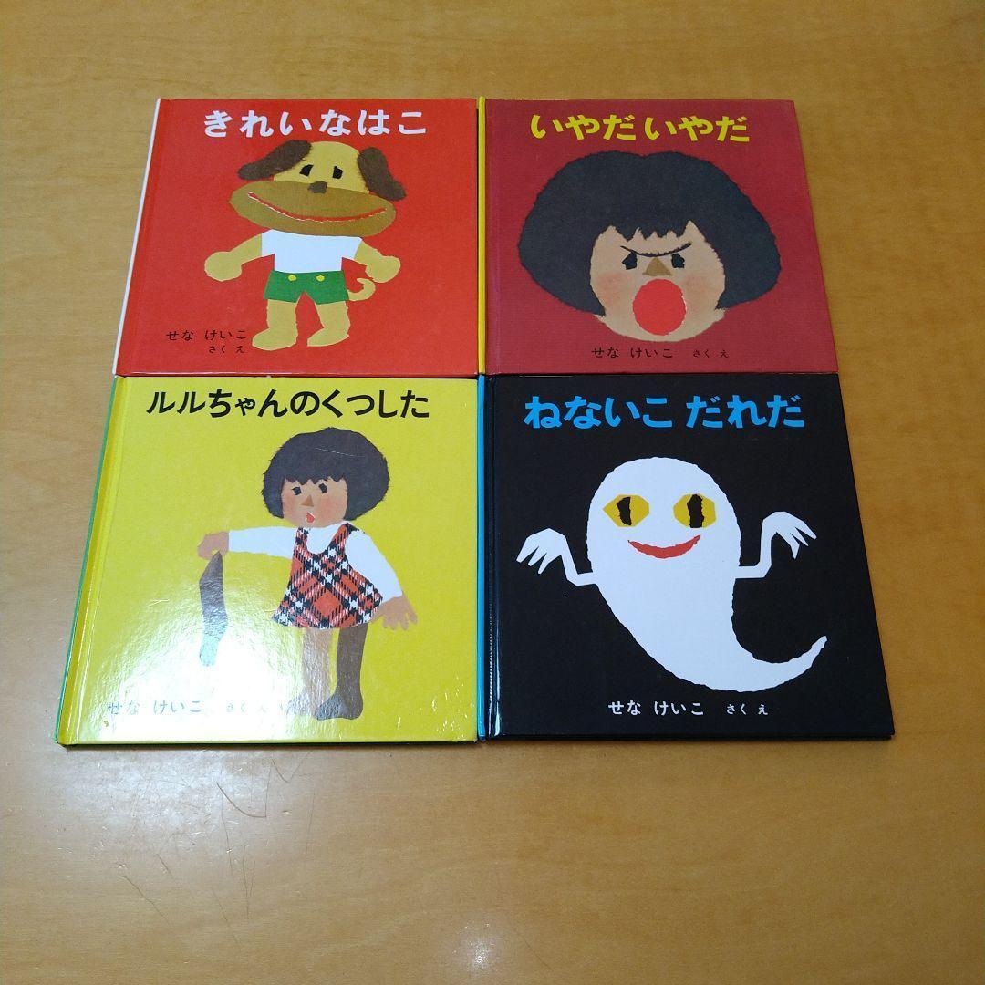幼児向け】絵本26冊セット Sassy はらぺこあおむし まとめ売り 送料