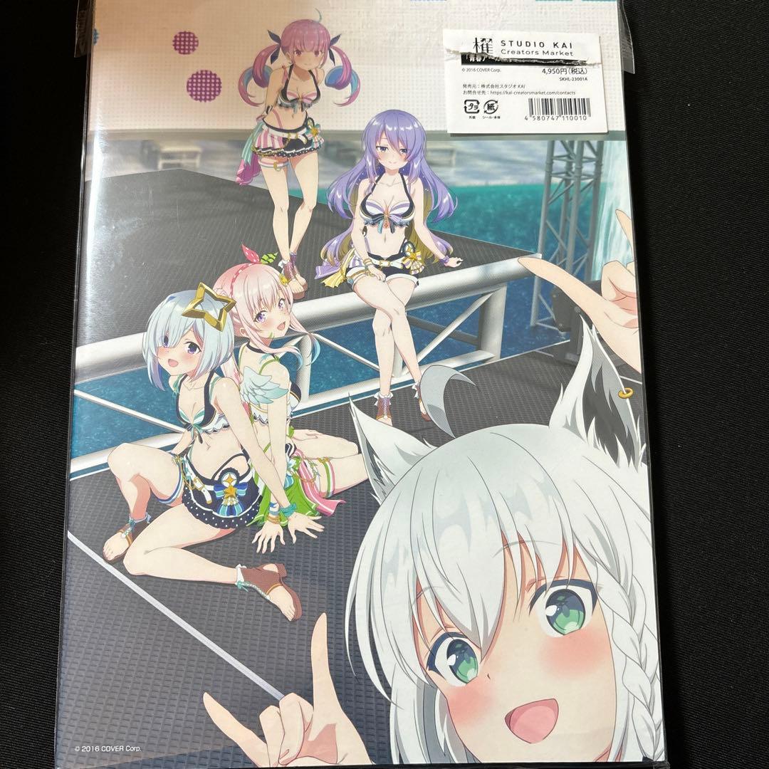 ホロライブ・サマー2023「青春アーカイブ」アニメーション原画集