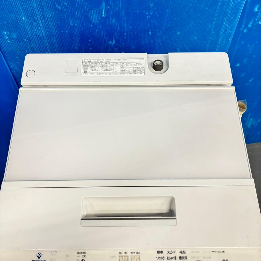 504 東芝 ウルトラファインバブル 洗濯機 7キロ 保証込み 大人気モデル