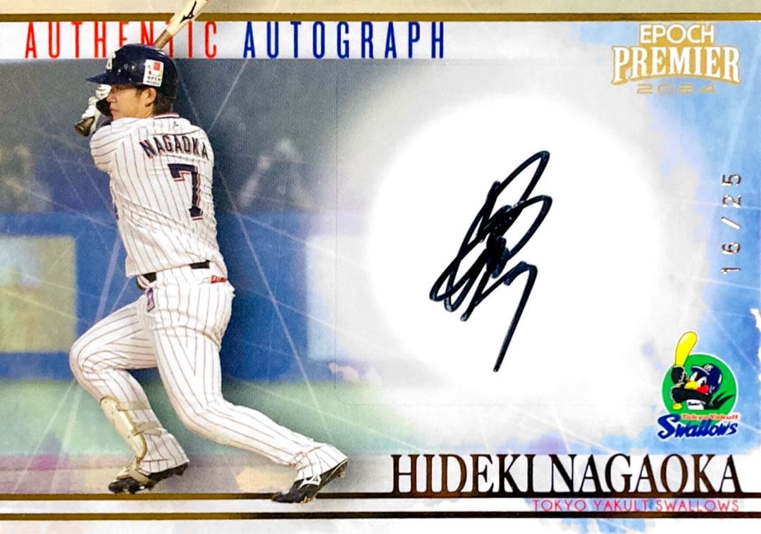長岡秀樹 直筆サインカード EPOCH 2024 東京ヤクルトスワローズ PE