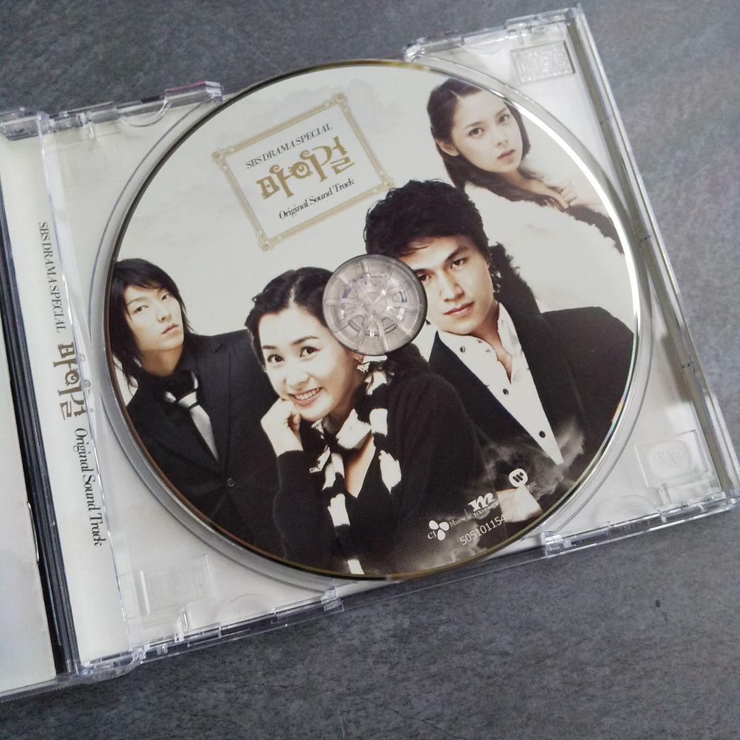 【激レア】イ・ジュンギ「マイガール」のサントラ★中古品【ケース破損あり！ 】