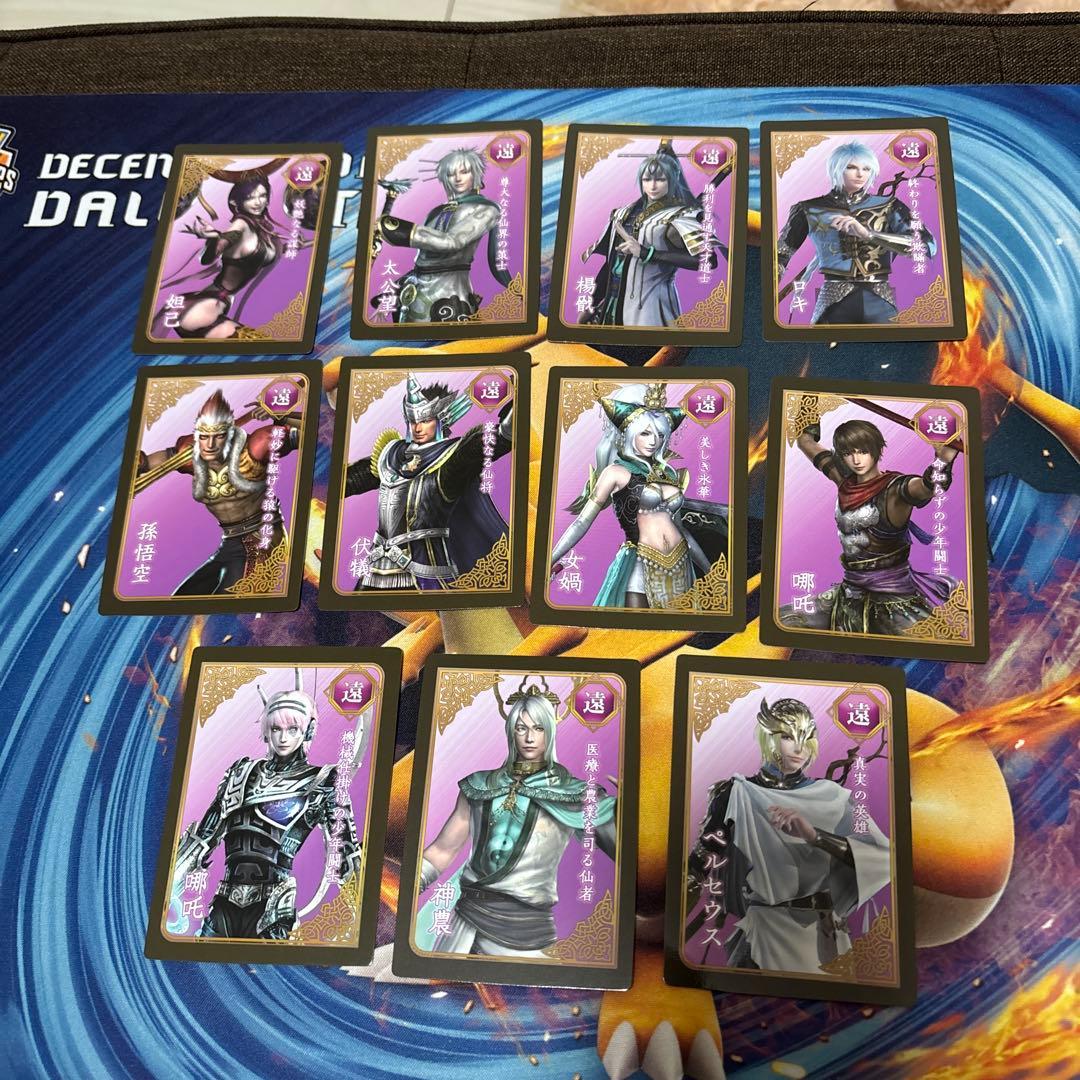 遠呂智2 ゲオ公式通販サイト/ゲオオンラインストア【中古】無双OROCHI 2