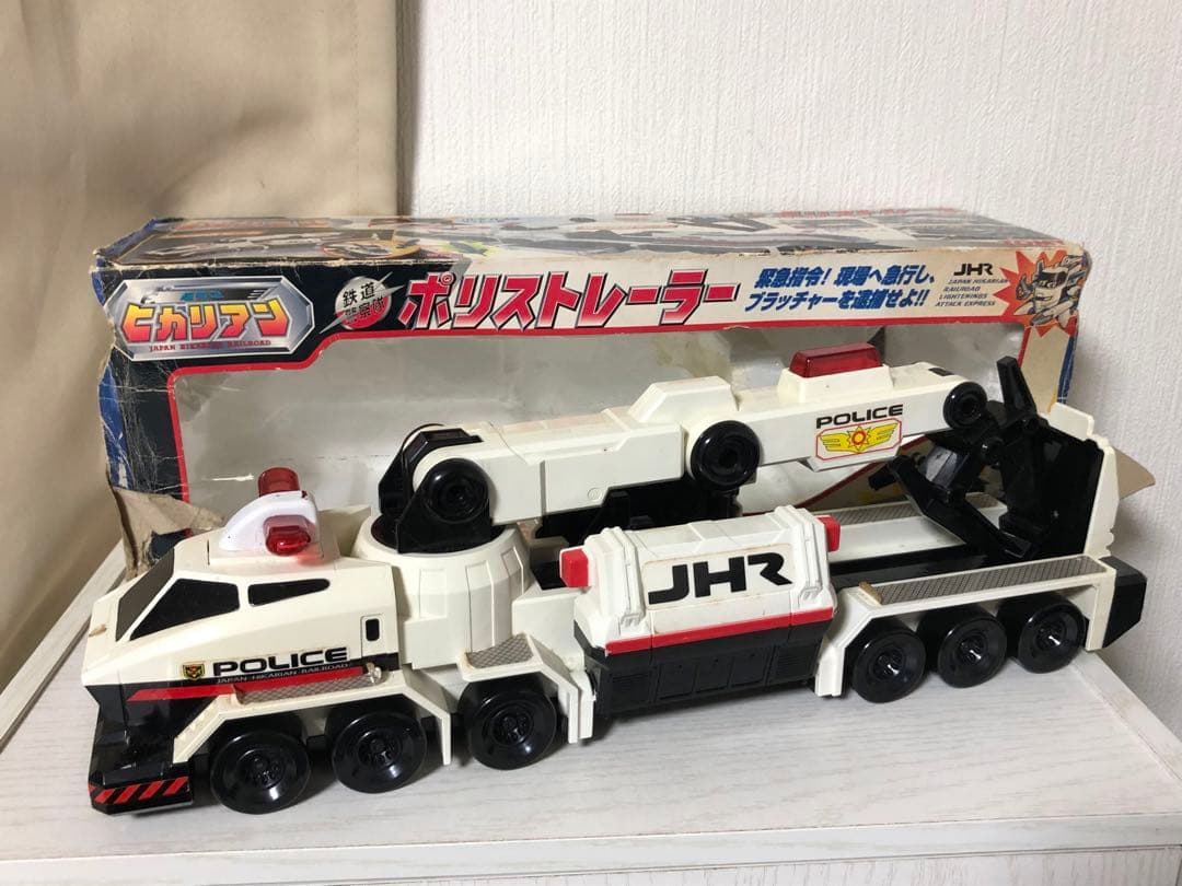 ヒカリアン ポリストレーラー - メルカリ