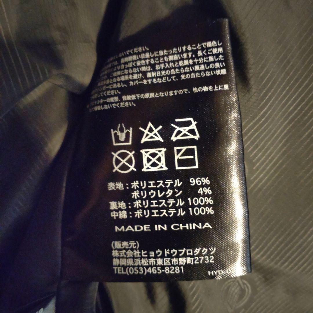 ヒヨウドウ HYDO ST-W ANCUS NAVY CAMO - メルカリ