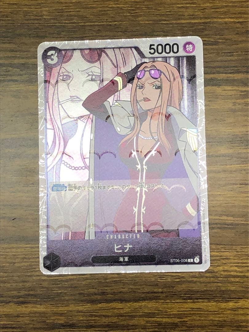 ヒナ EB03-025 R ST06-008 C 8枚セット - メルカリ