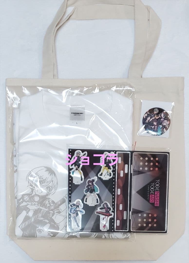 ガールズバンドクライ 福袋 AniBirth - メルカリ