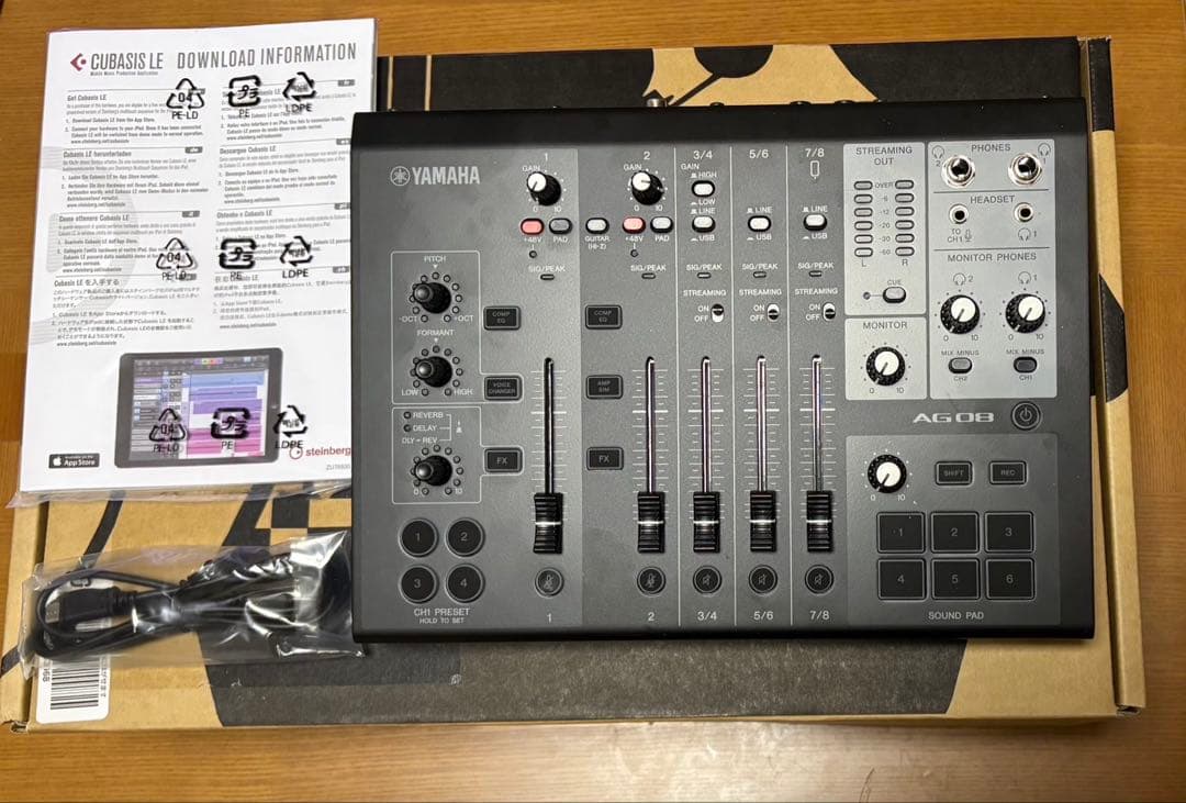 ヤマハ ライブストリーミングミキサー ライブ配信 8ch ボイスチェンジャ内蔵 ヤマハ YAMAHA ライブストリーミングミキサー ライブ配信 8チャンネル