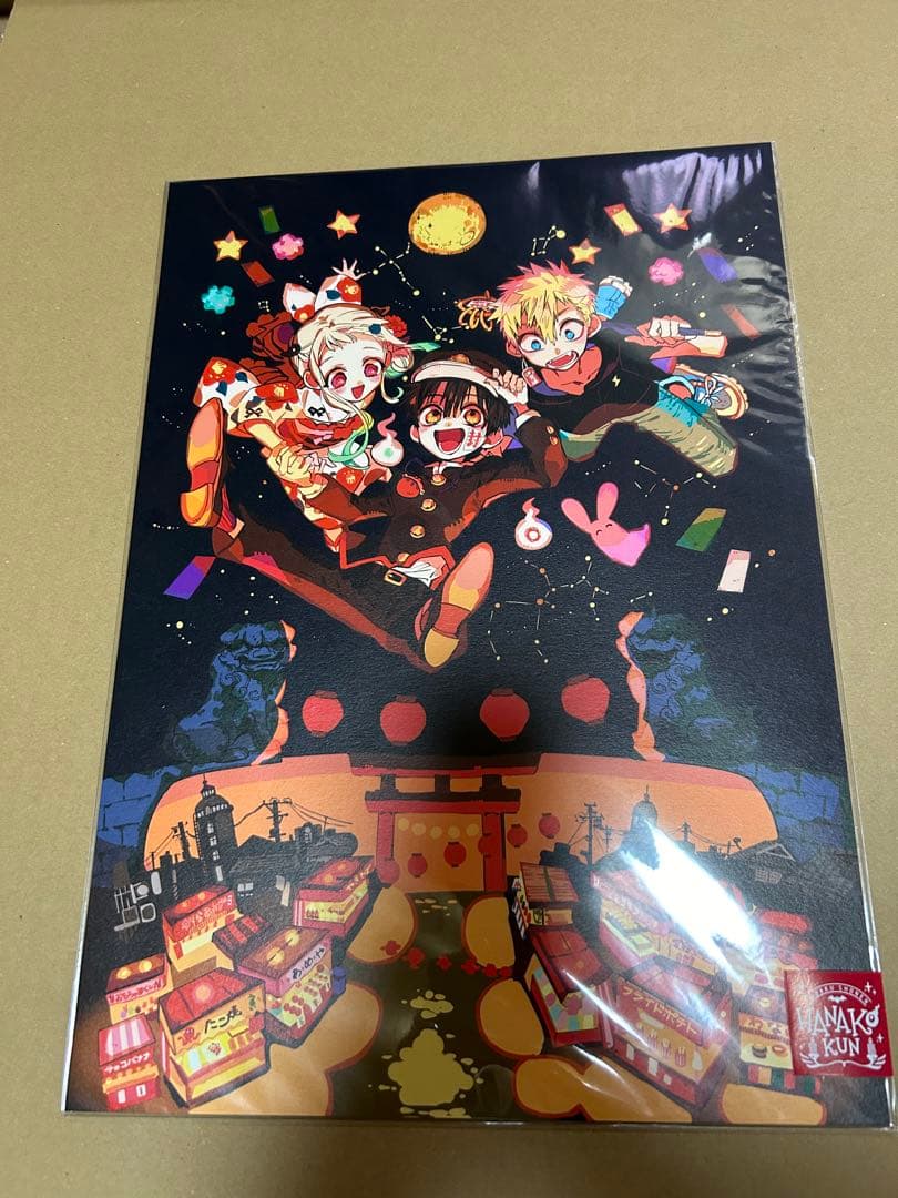 地縛少年花子くん 直筆サイン入り 複製原画 - メルカリ